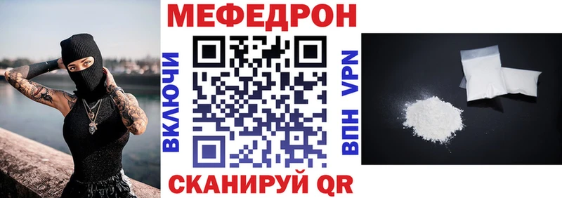 Купить закладку Белореченск Кокаин  Меф  ГАШ  Метамфетамин  Конопля  blacksprut вход  АМФ 