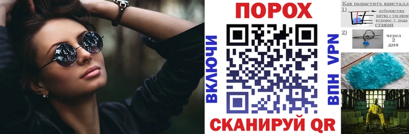 Амфетамин 98%  hydra ТОР  Белореченск  продажа наркотиков 
