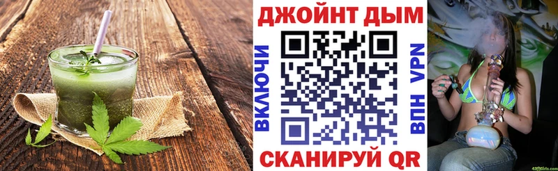 Canna-Cookies конопля  купить  сайты  Белореченск 