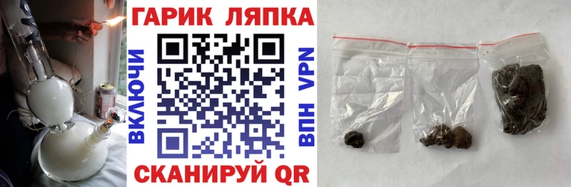 Гашиш hashish  Белореченск 