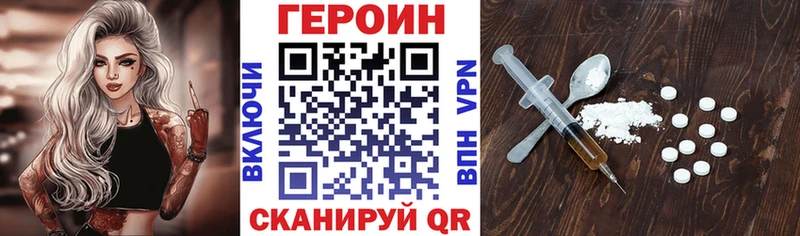 даркнет сайт  Белореченск  Героин хмурый 