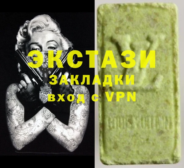 Альфа ПВП Балахна