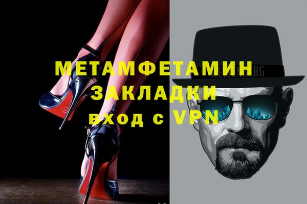 меф VHQ Балабаново