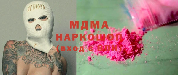 Альфа ПВП Балахна