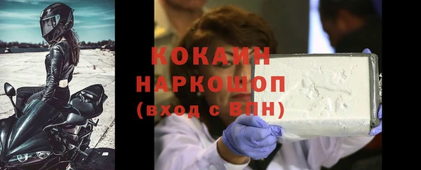 Альфа ПВП Балахна