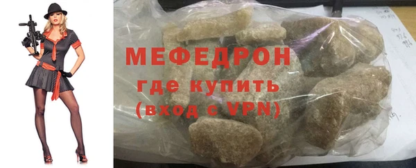 меф VHQ Балабаново
