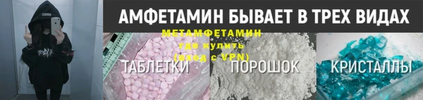 меф VHQ Балабаново