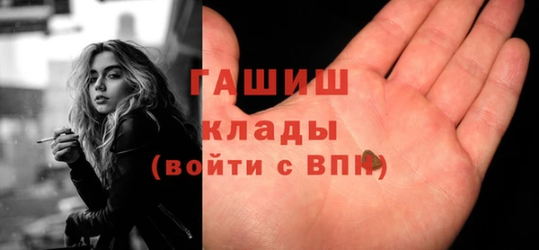 Альфа ПВП Балахна