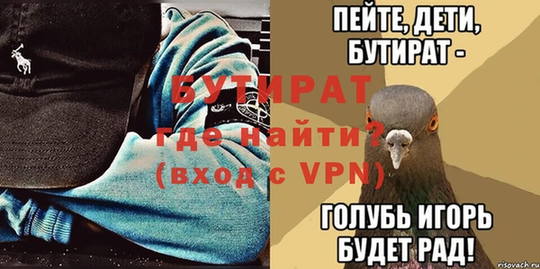 Альфа ПВП Балахна