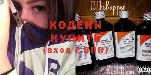 Альфа ПВП Балахна