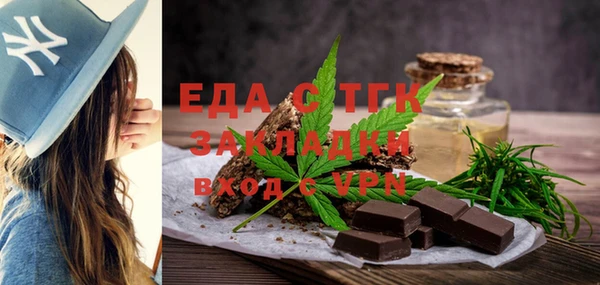 меф VHQ Балабаново