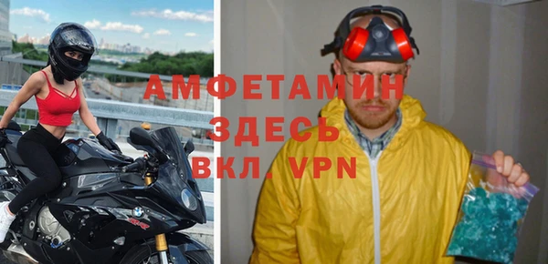 меф VHQ Балабаново
