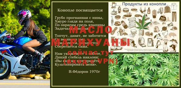 Альфа ПВП Балахна