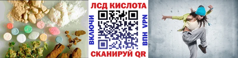 купить сайты Белореченск ЛСД экстази кислота