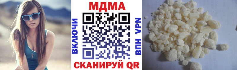 мега зеркало Белореченск МДМА кристаллы