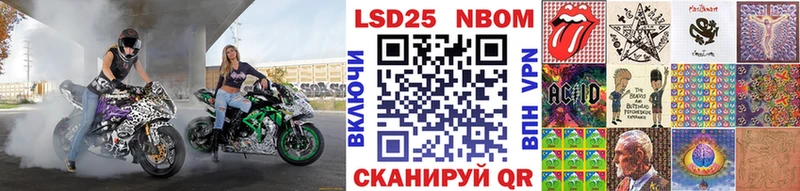 Марки NBOMe 1,5мг  Белореченск 