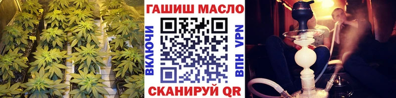 ТГК концентрат  купить наркотик  Белореченск 