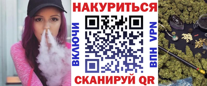 Шишки марихуана SATIVA & INDICA  наркота  Белореченск 